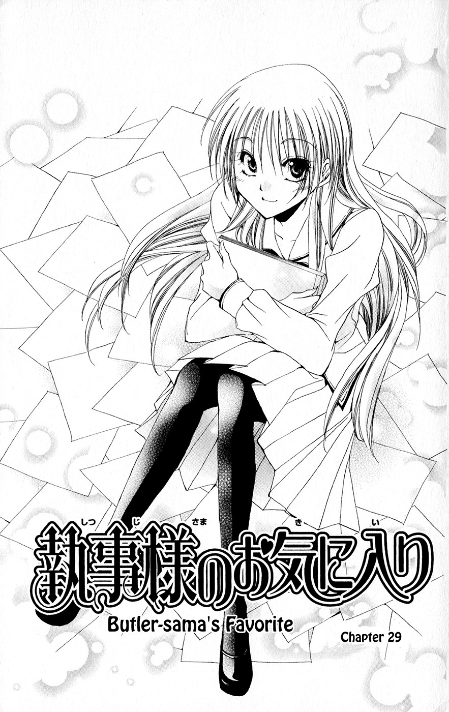 Shitsuji-sama no Okiniiri Chapter 29 page 9 - Chapter 29