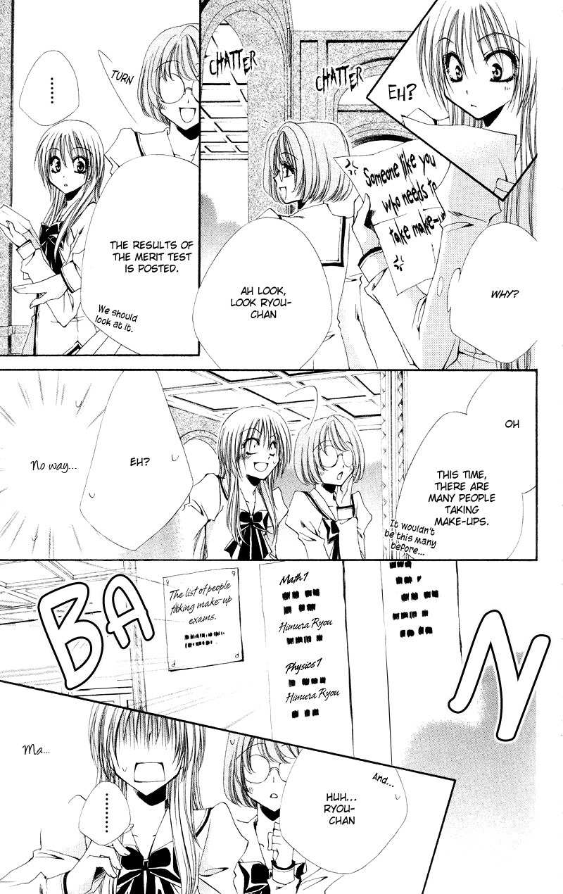 Shitsuji-sama no Okiniiri Chapter 3 page 10 - Chapter 3