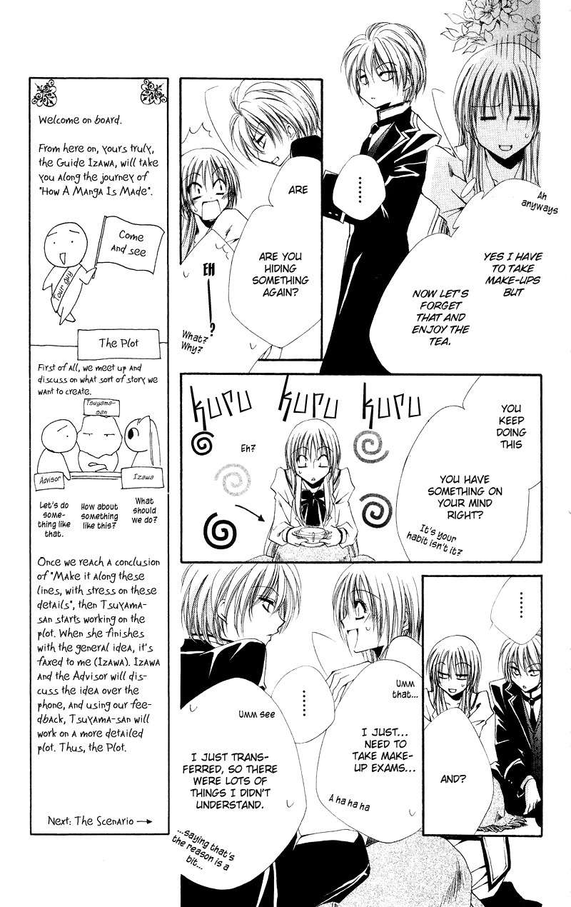 Shitsuji-sama no Okiniiri Chapter 3 page 12 - Chapter 3