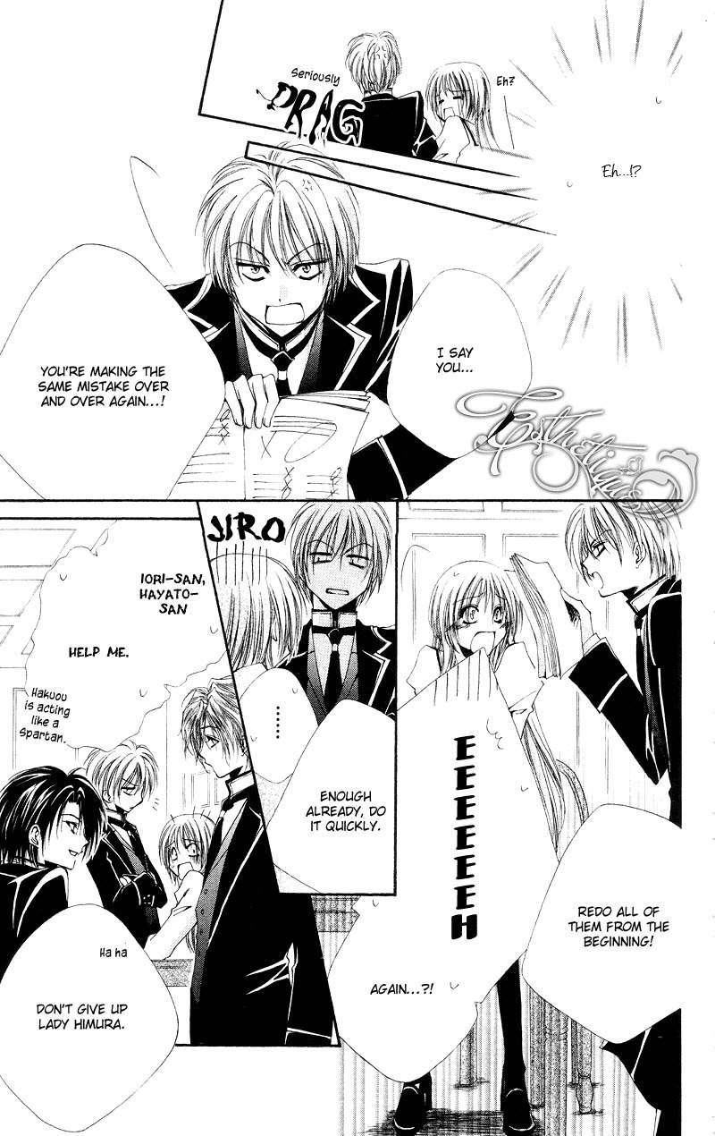 Shitsuji-sama no Okiniiri Chapter 3 page 14 - Chapter 3