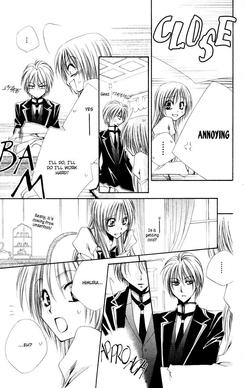 Shitsuji-sama no Okiniiri Chapter 3 page 16 - Chapter 3