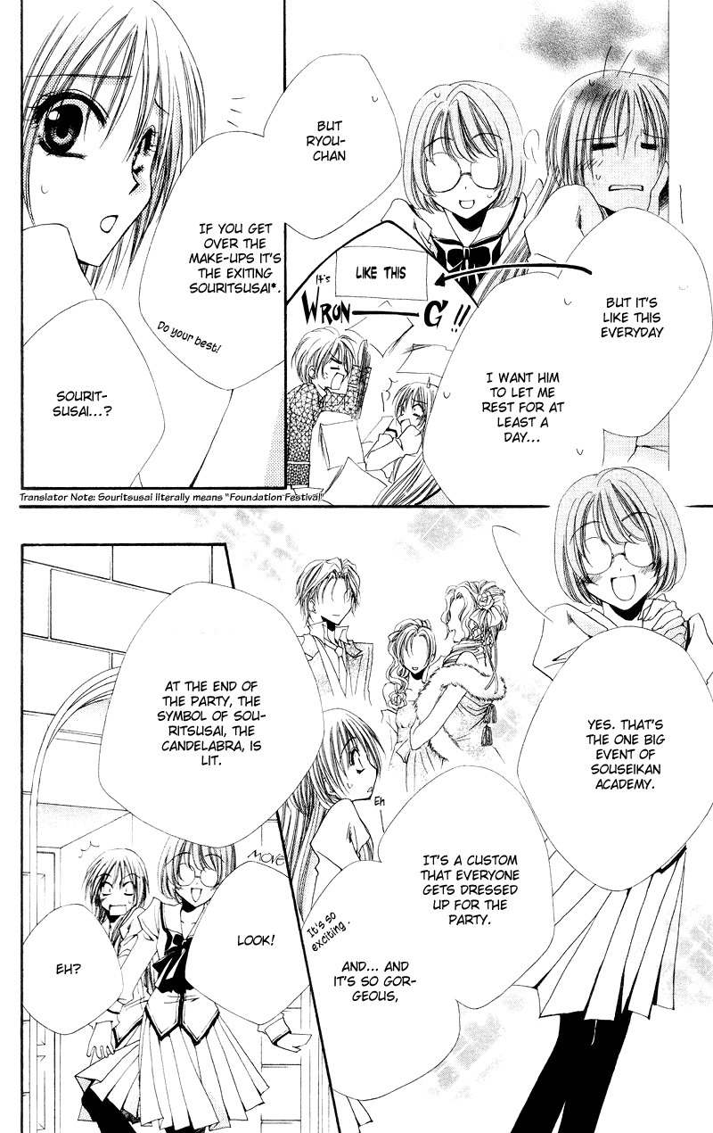 Shitsuji-sama no Okiniiri Chapter 3 page 19 - Chapter 3