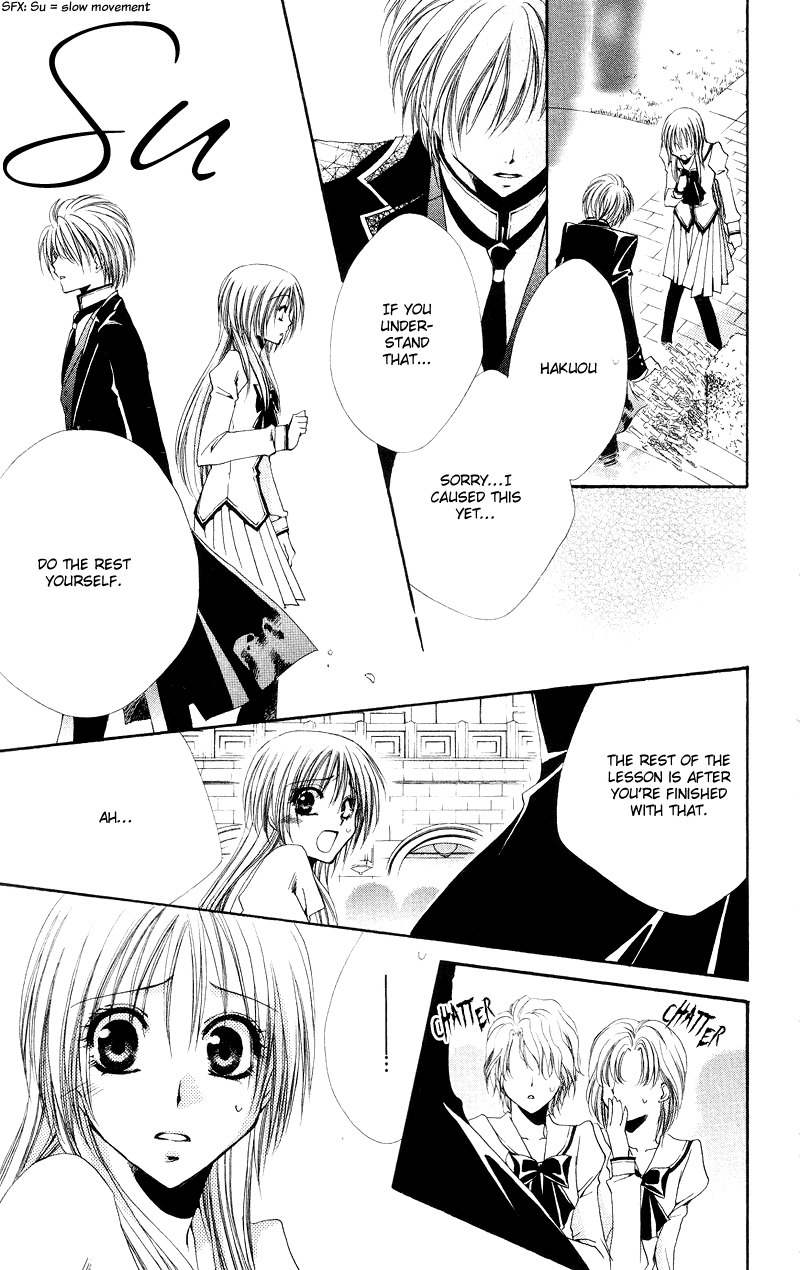 Shitsuji-sama no Okiniiri Chapter 3 page 24 - Chapter 3