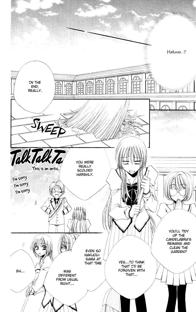 Shitsuji-sama no Okiniiri Chapter 3 page 25 - Chapter 3