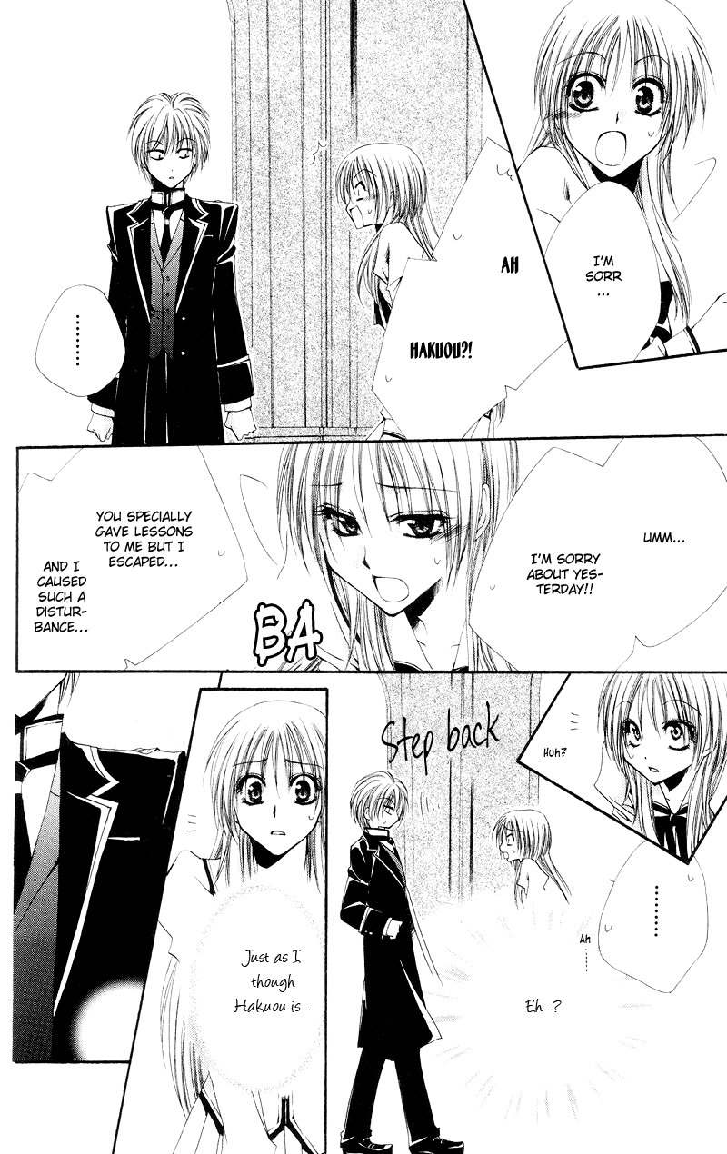 Shitsuji-sama no Okiniiri Chapter 3 page 29 - Chapter 3
