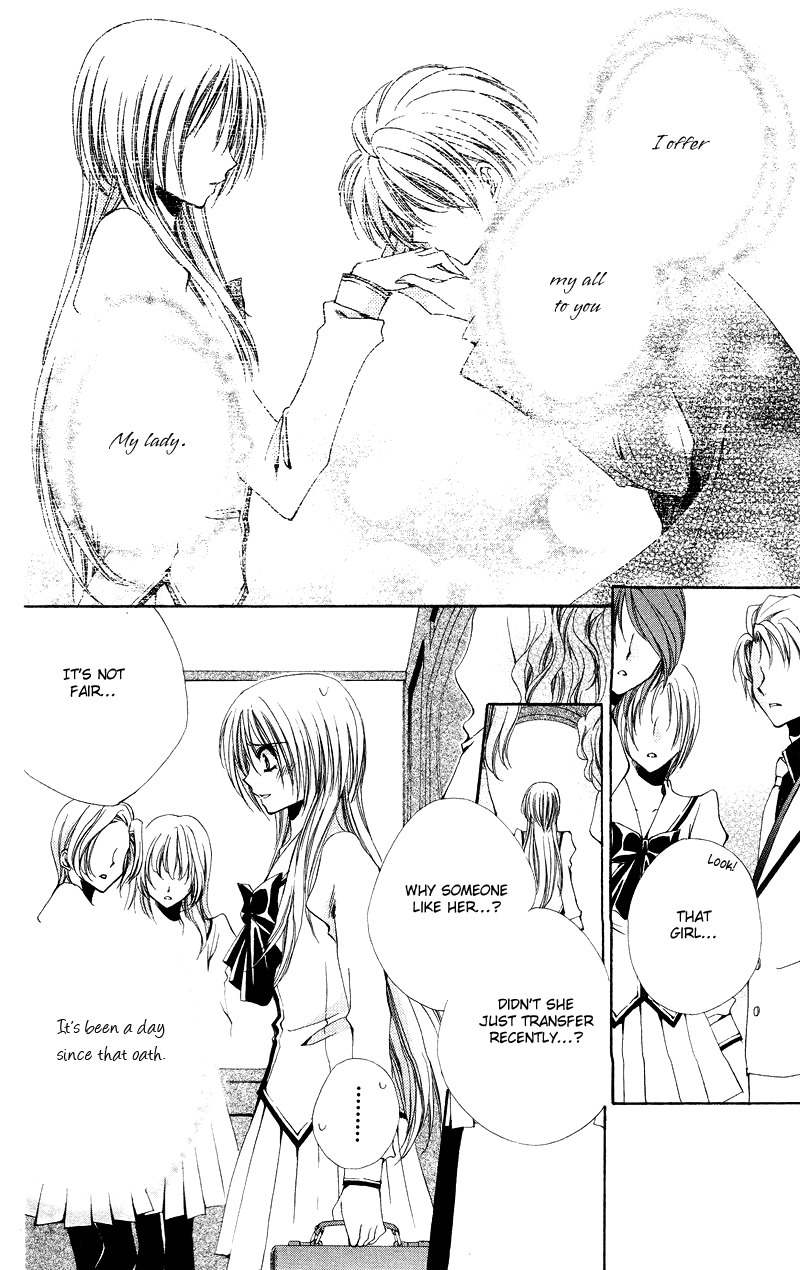 Shitsuji-sama no Okiniiri Chapter 3 page 3 - Chapter 3