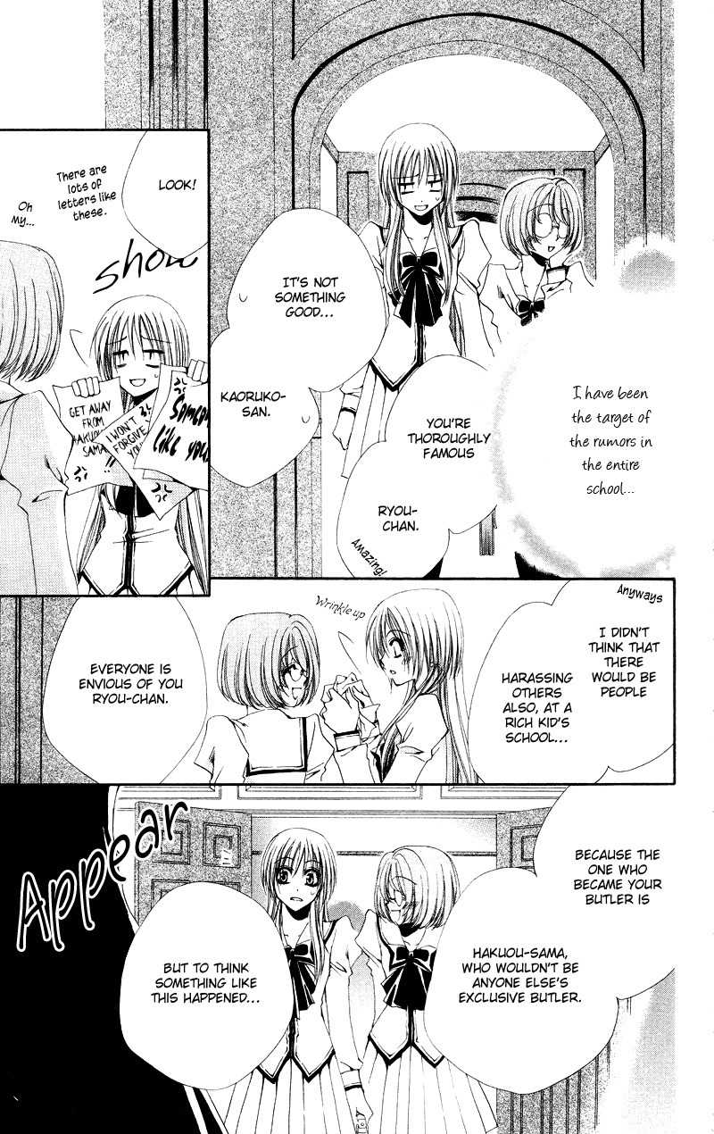 Shitsuji-sama no Okiniiri Chapter 3 page 4 - Chapter 3