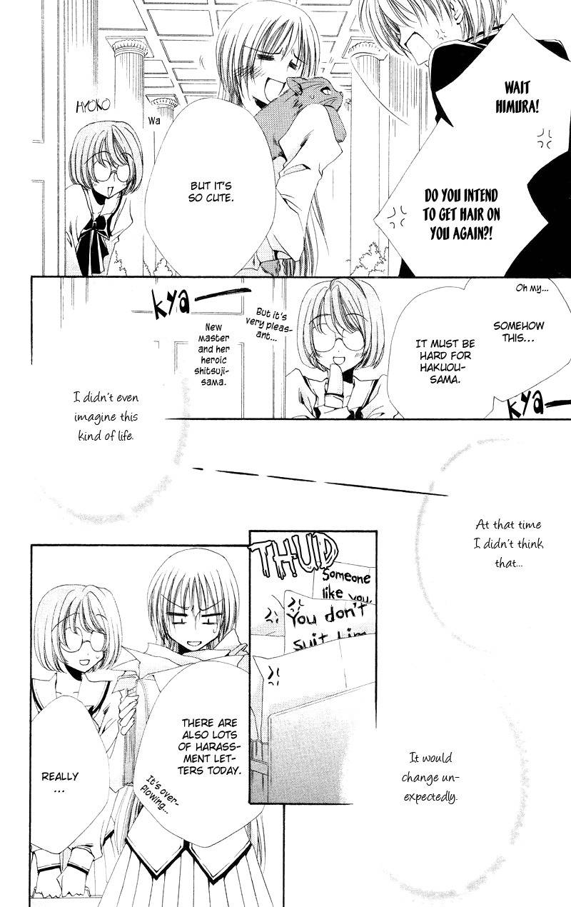 Shitsuji-sama no Okiniiri Chapter 3 page 9 - Chapter 3