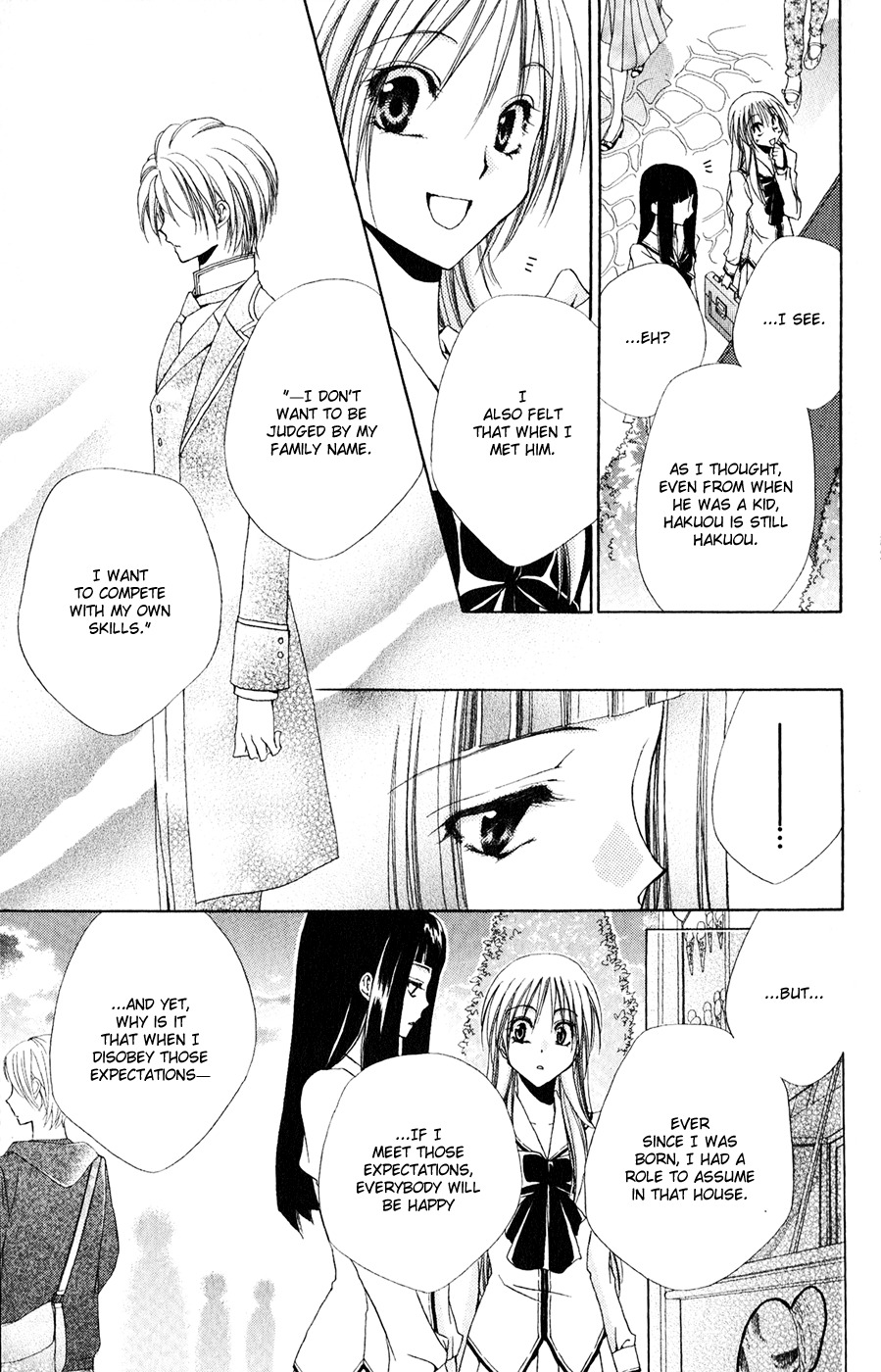 Shitsuji-sama no Okiniiri Chapter 30 page 12 - Chapter 30