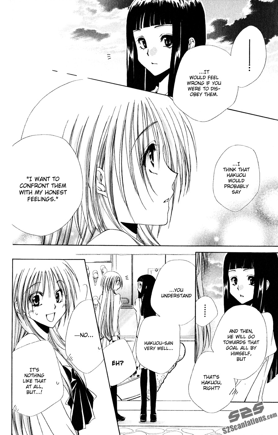 Shitsuji-sama no Okiniiri Chapter 30 page 14 - Chapter 30