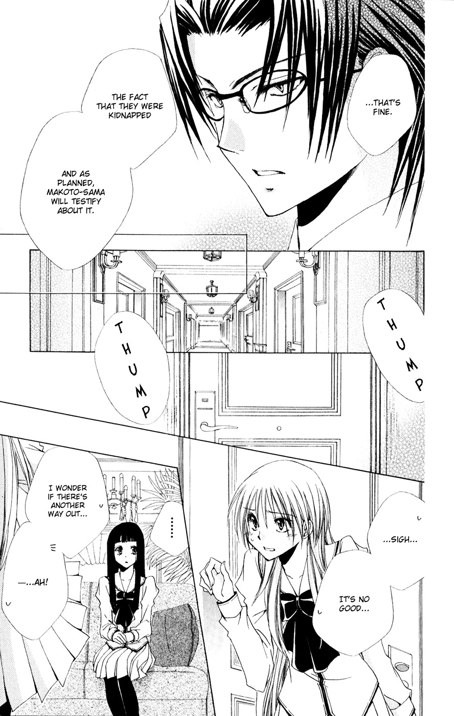 Shitsuji-sama no Okiniiri Chapter 30 page 23 - Chapter 30