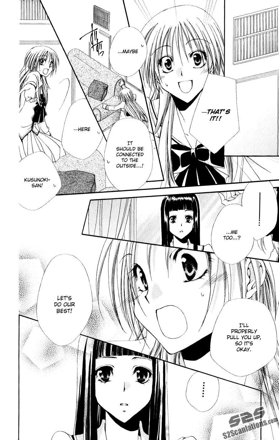 Shitsuji-sama no Okiniiri Chapter 30 page 25 - Chapter 30