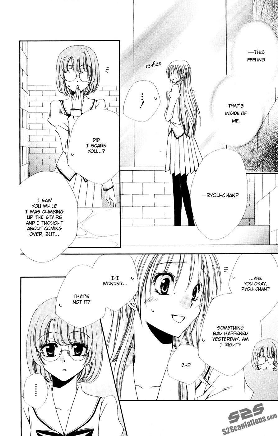 Shitsuji-sama no Okiniiri Chapter 30 page 3 - Chapter 30