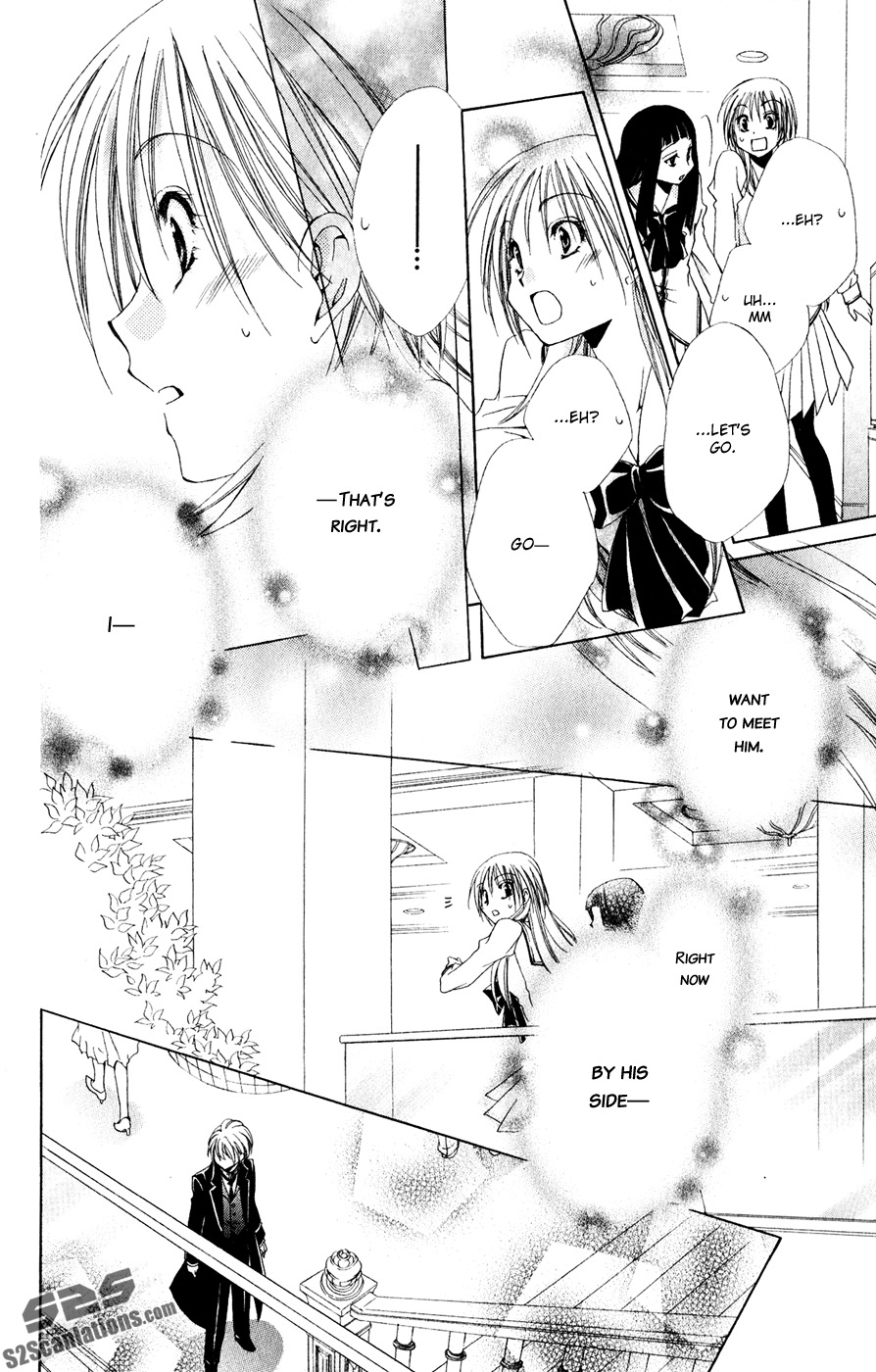 Shitsuji-sama no Okiniiri Chapter 30 page 31 - Chapter 30