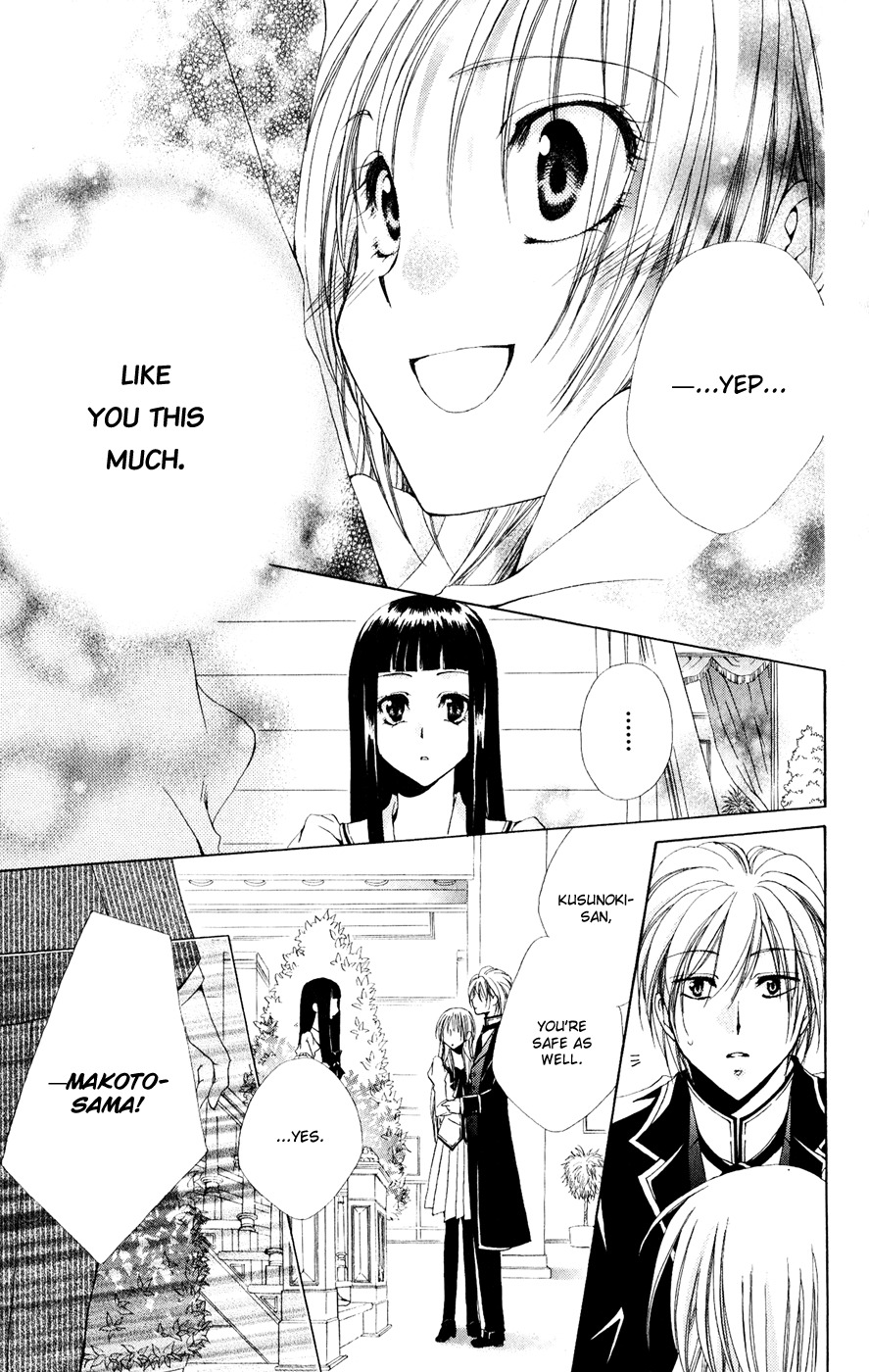 Shitsuji-sama no Okiniiri Chapter 30 page 34 - Chapter 30