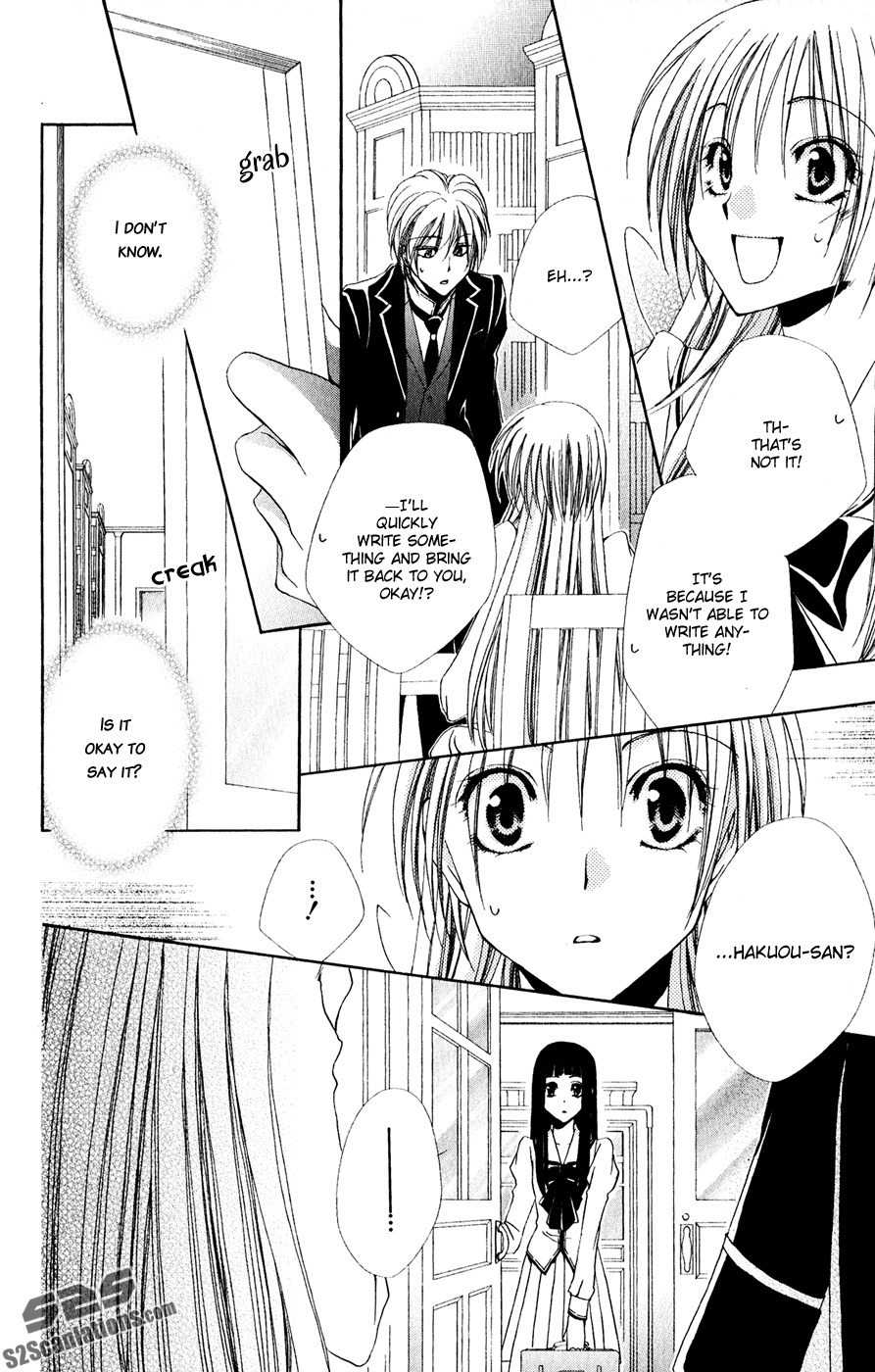 Shitsuji-sama no Okiniiri Chapter 30 page 35 - Chapter 30