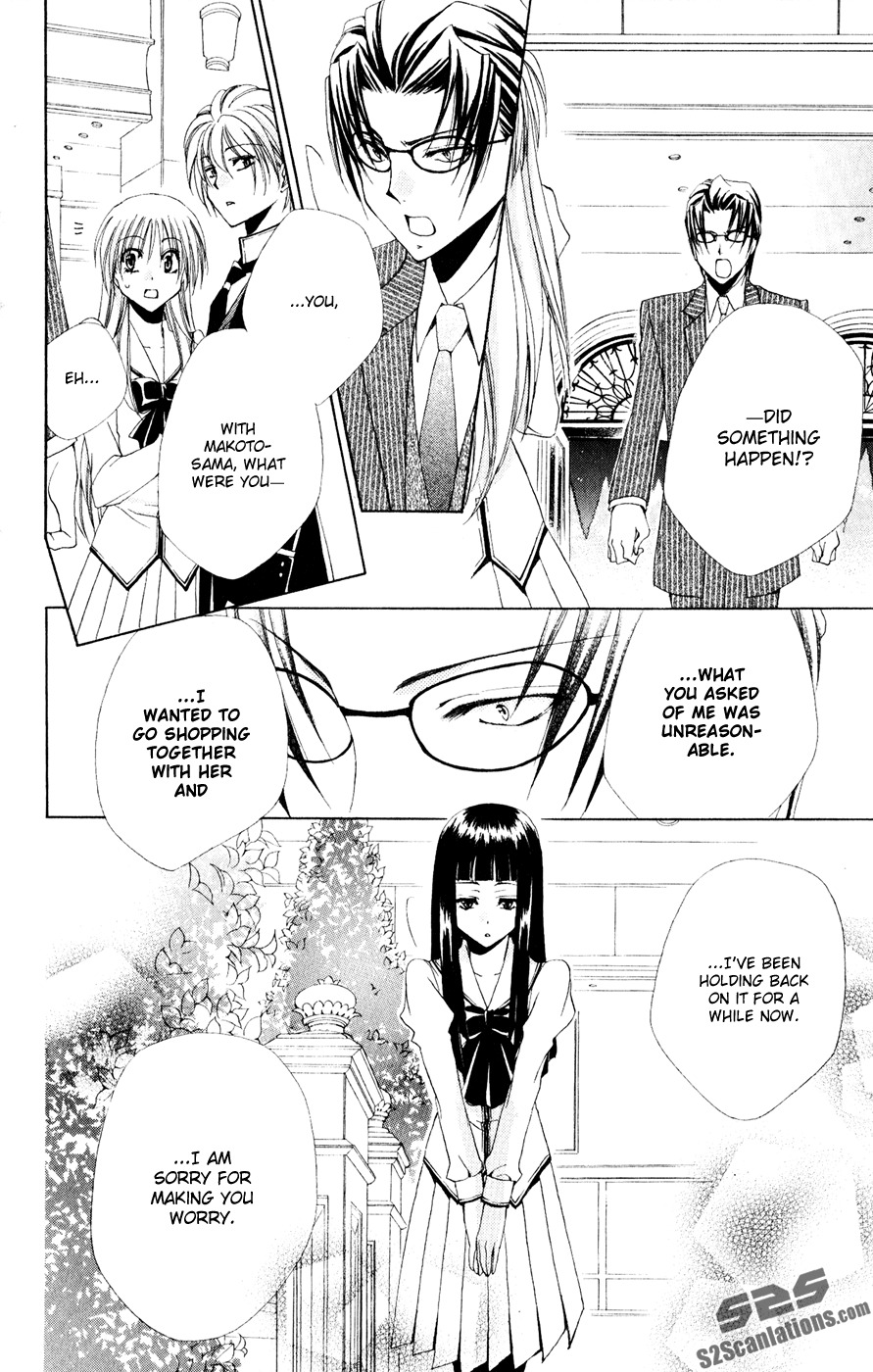 Shitsuji-sama no Okiniiri Chapter 30 page 36 - Chapter 30