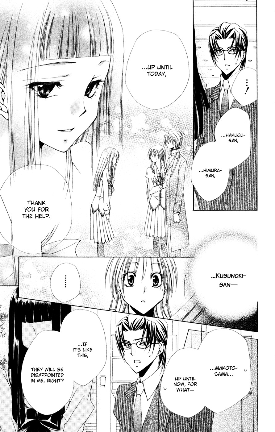 Shitsuji-sama no Okiniiri Chapter 30 page 37 - Chapter 30