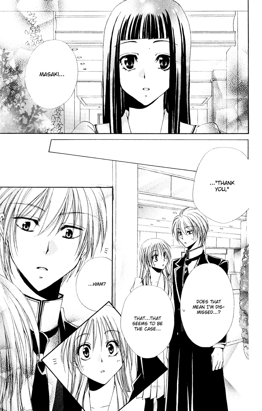 Shitsuji-sama no Okiniiri Chapter 30 page 39 - Chapter 30