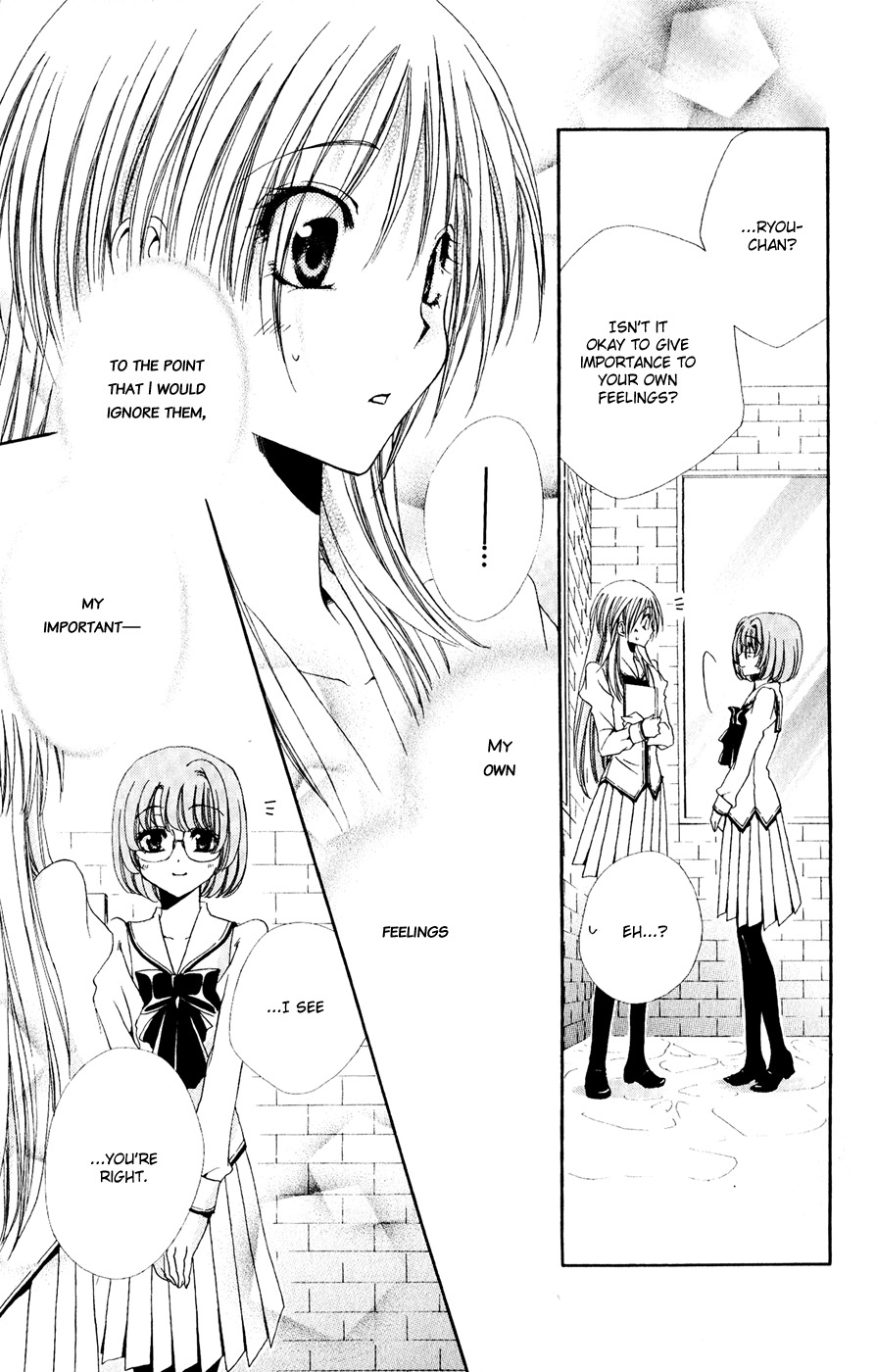 Shitsuji-sama no Okiniiri Chapter 30 page 4 - Chapter 30