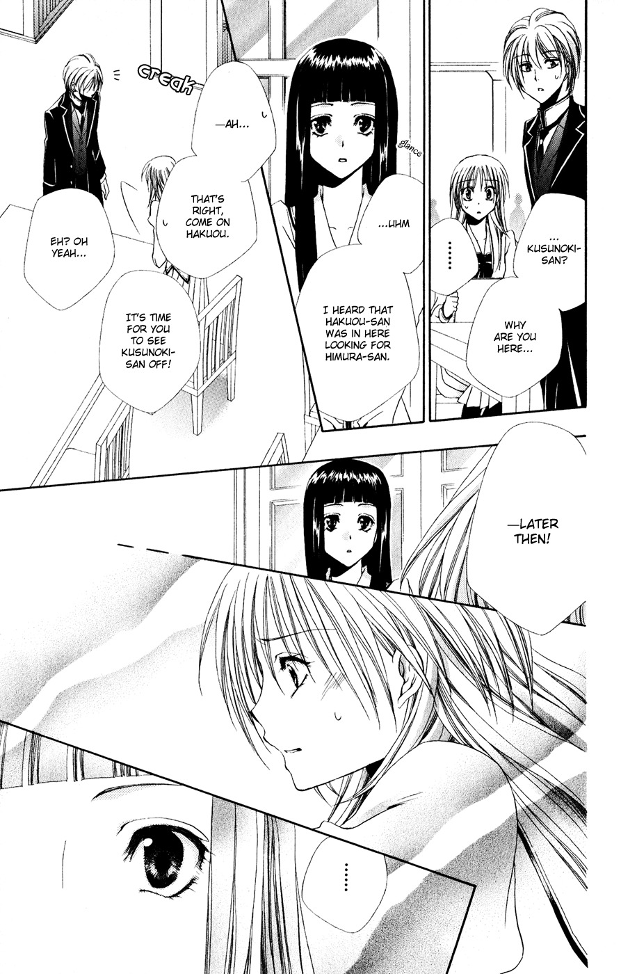 Shitsuji-sama no Okiniiri Chapter 30 page 43 - Chapter 30