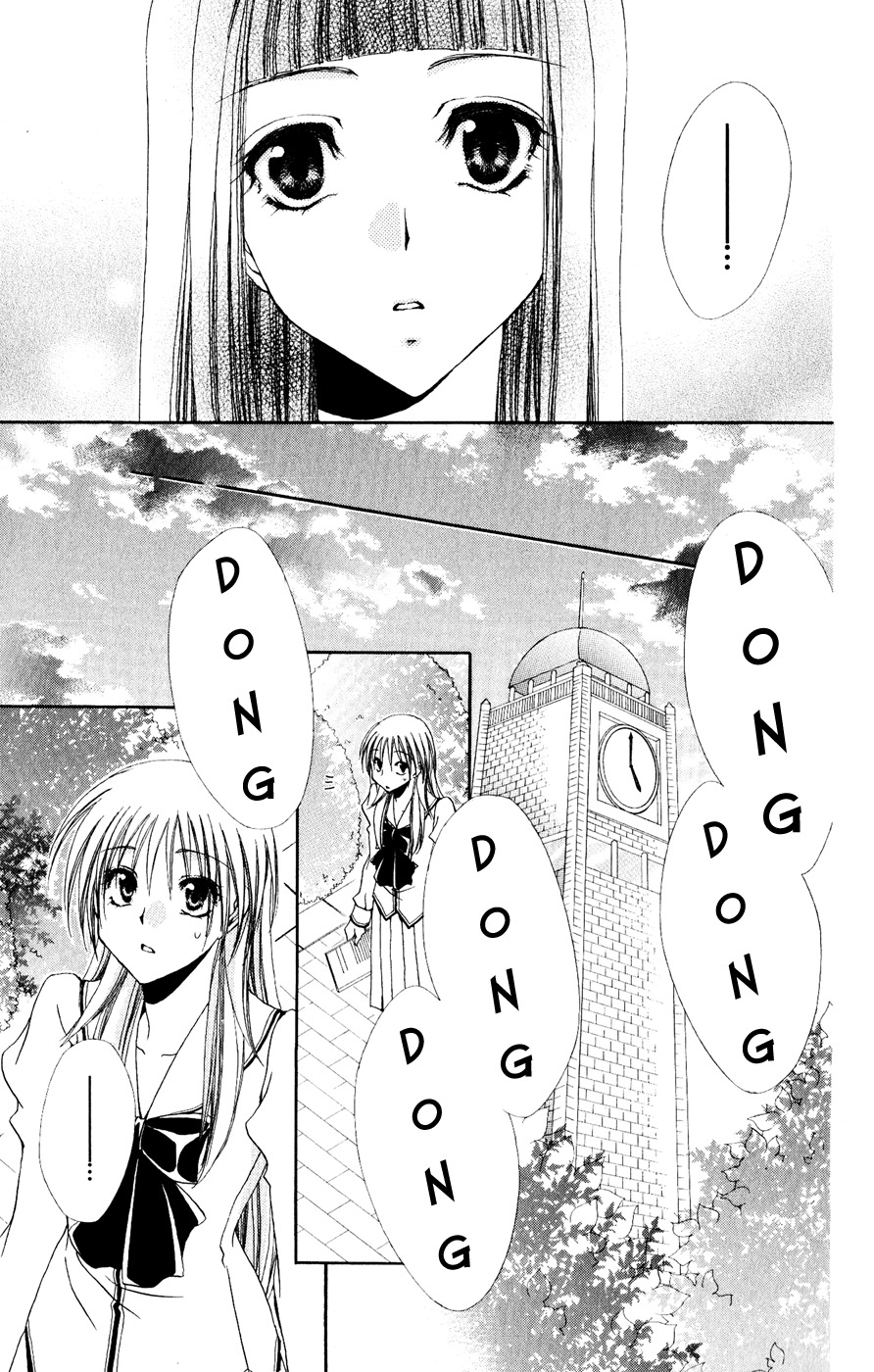 Shitsuji-sama no Okiniiri Chapter 30 page 45 - Chapter 30