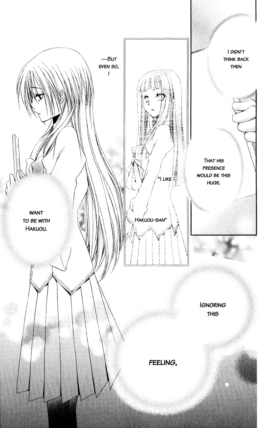 Shitsuji-sama no Okiniiri Chapter 30 page 47 - Chapter 30