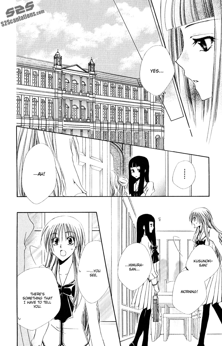 Shitsuji-sama no Okiniiri Chapter 30 page 7 - Chapter 30