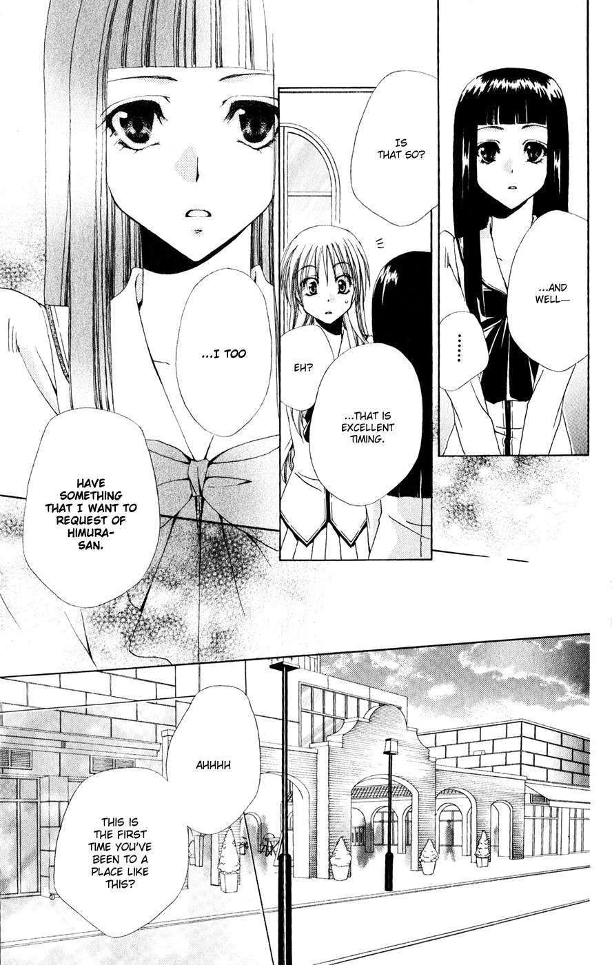 Shitsuji-sama no Okiniiri Chapter 30 page 8 - Chapter 30