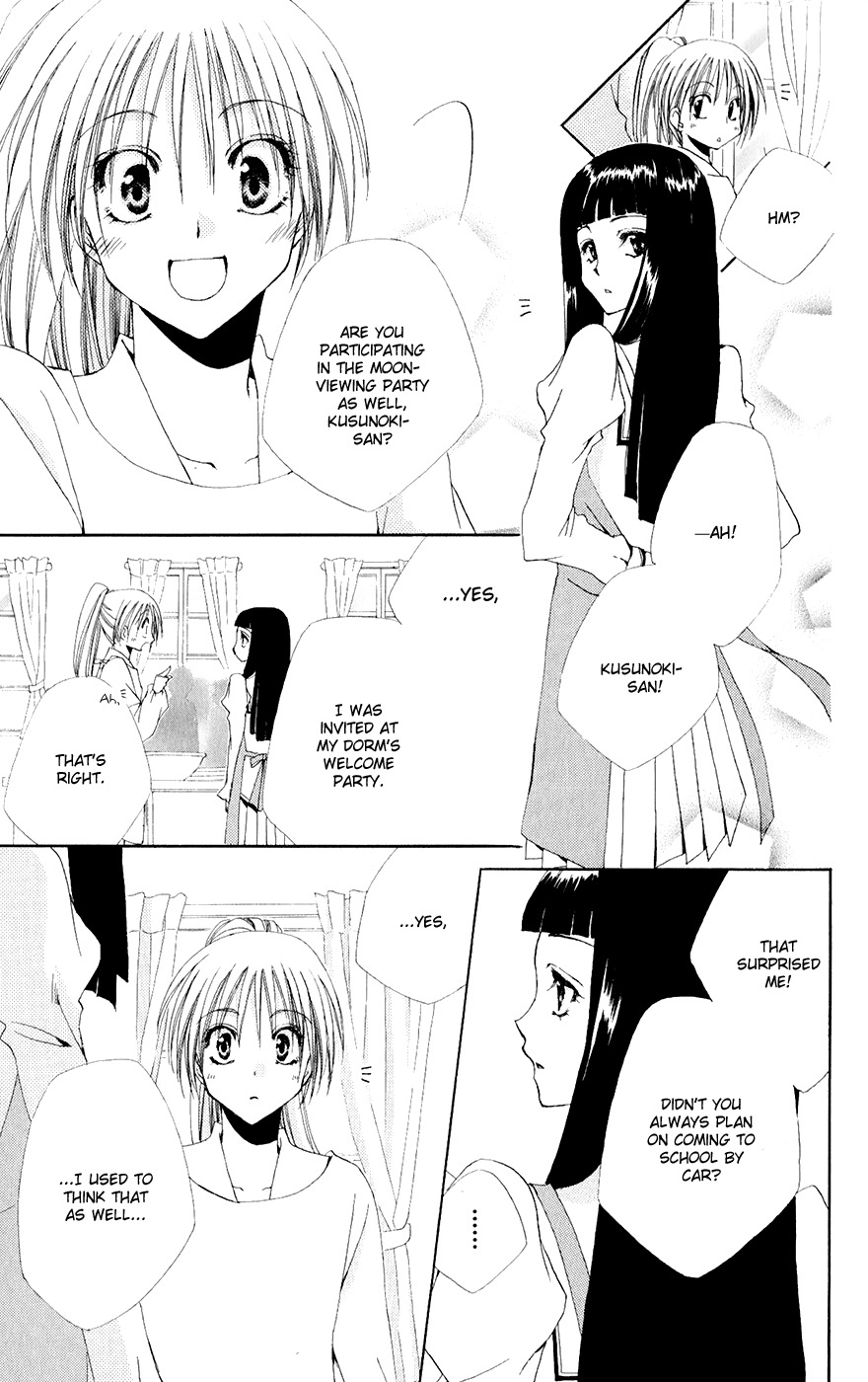 Shitsuji-sama no Okiniiri Chapter 31 page 10 - Chapter 31