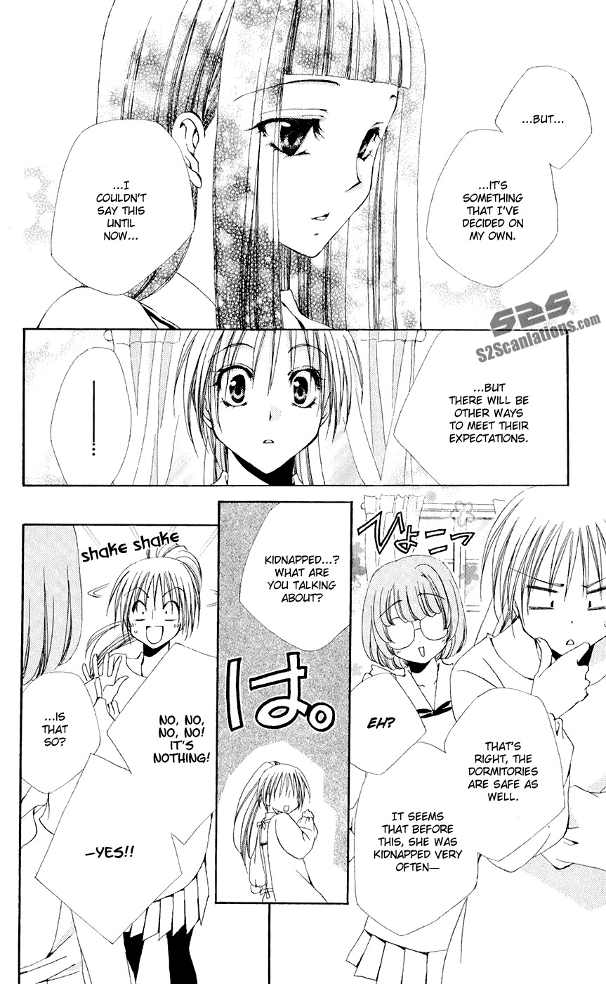 Shitsuji-sama no Okiniiri Chapter 31 page 11 - Chapter 31