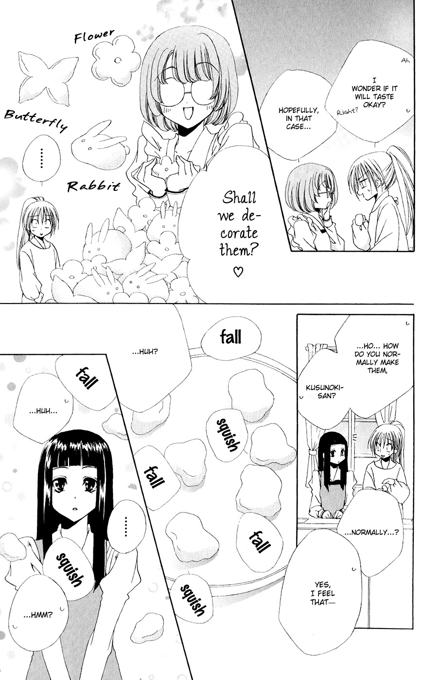 Shitsuji-sama no Okiniiri Chapter 31 page 14 - Chapter 31