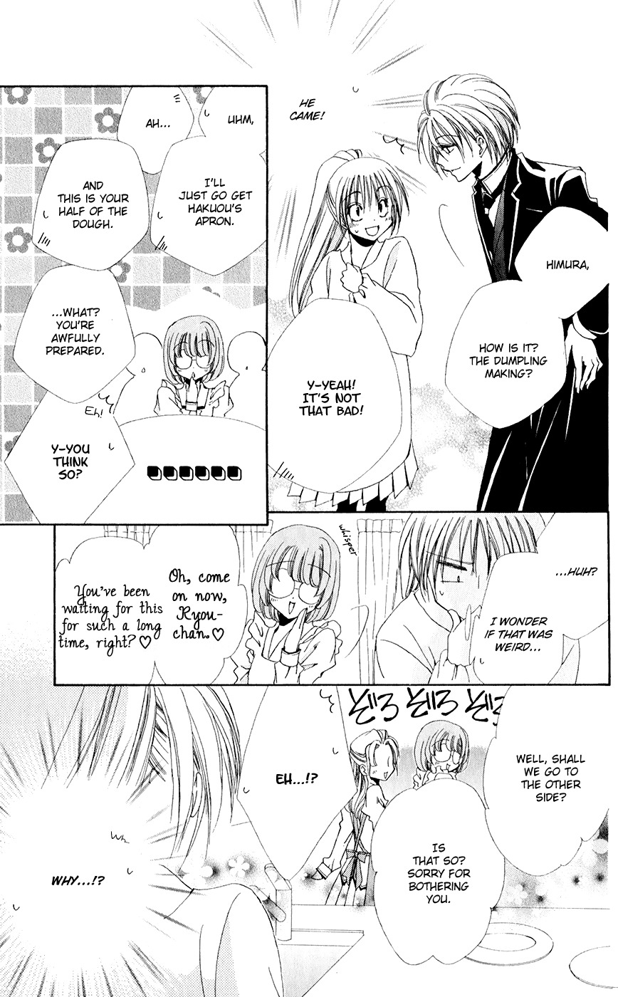 Shitsuji-sama no Okiniiri Chapter 31 page 16 - Chapter 31