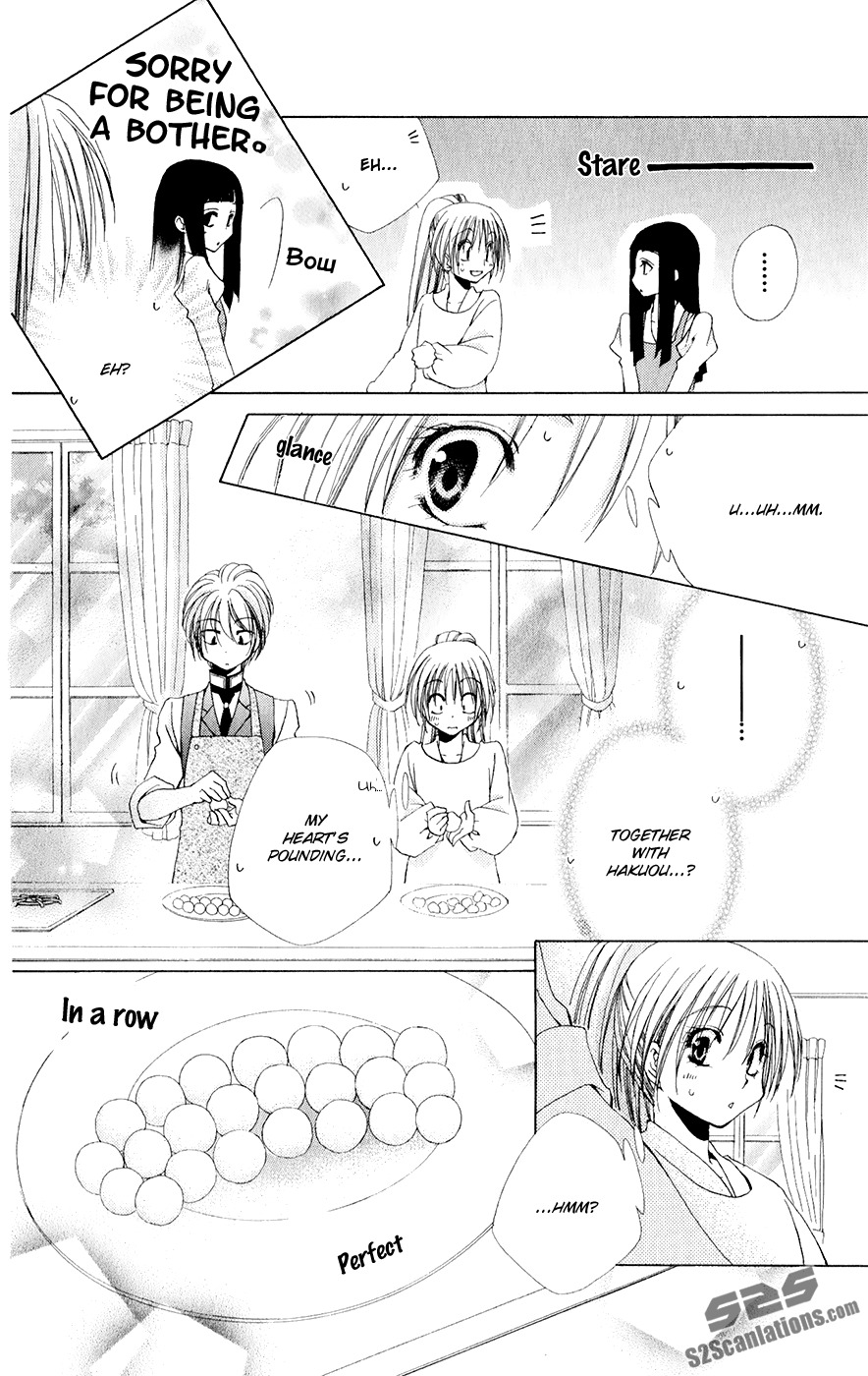 Shitsuji-sama no Okiniiri Chapter 31 page 17 - Chapter 31