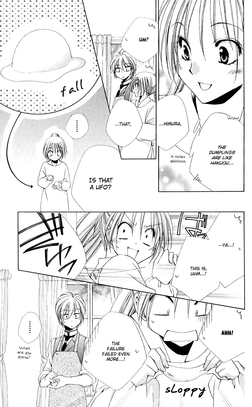 Shitsuji-sama no Okiniiri Chapter 31 page 18 - Chapter 31