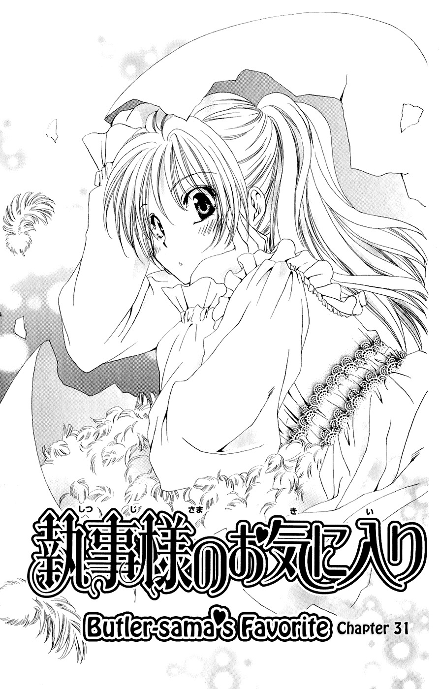 Shitsuji-sama no Okiniiri Chapter 31 page 2 - Chapter 31