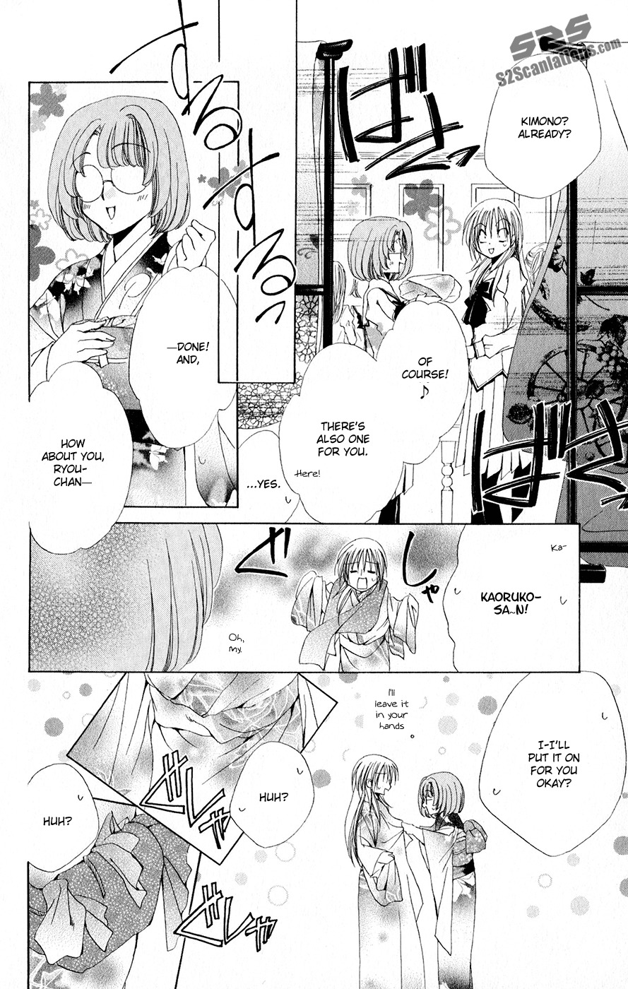 Shitsuji-sama no Okiniiri Chapter 31 page 25 - Chapter 31