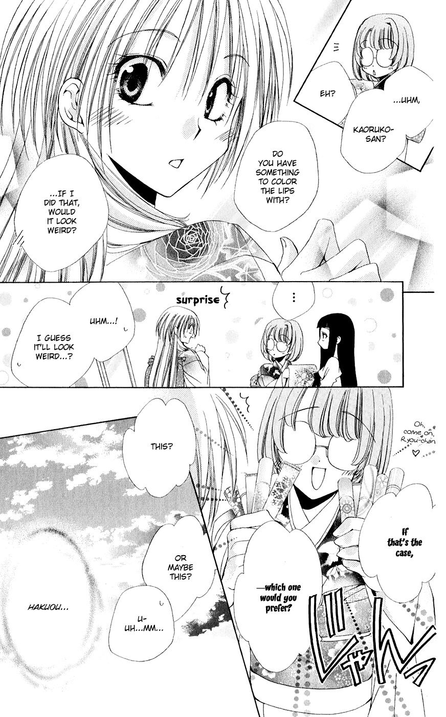 Shitsuji-sama no Okiniiri Chapter 31 page 28 - Chapter 31