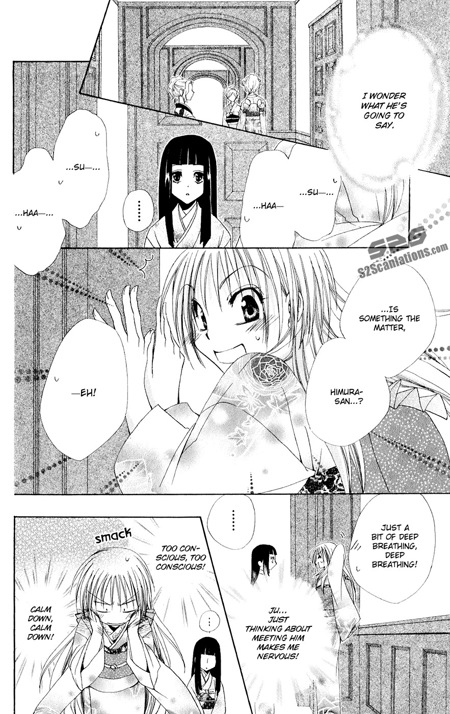 Shitsuji-sama no Okiniiri Chapter 31 page 29 - Chapter 31