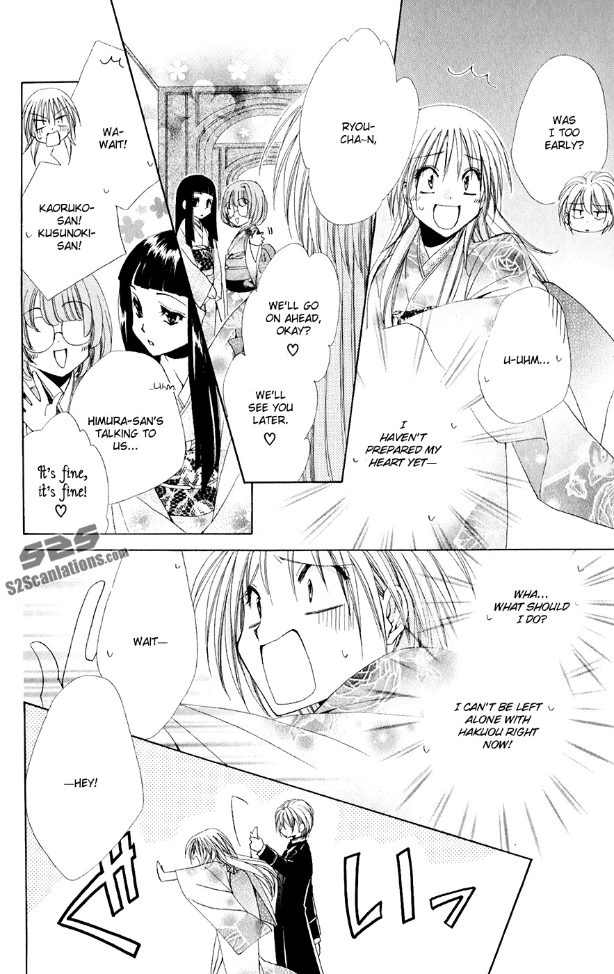 Shitsuji-sama no Okiniiri Chapter 31 page 31 - Chapter 31