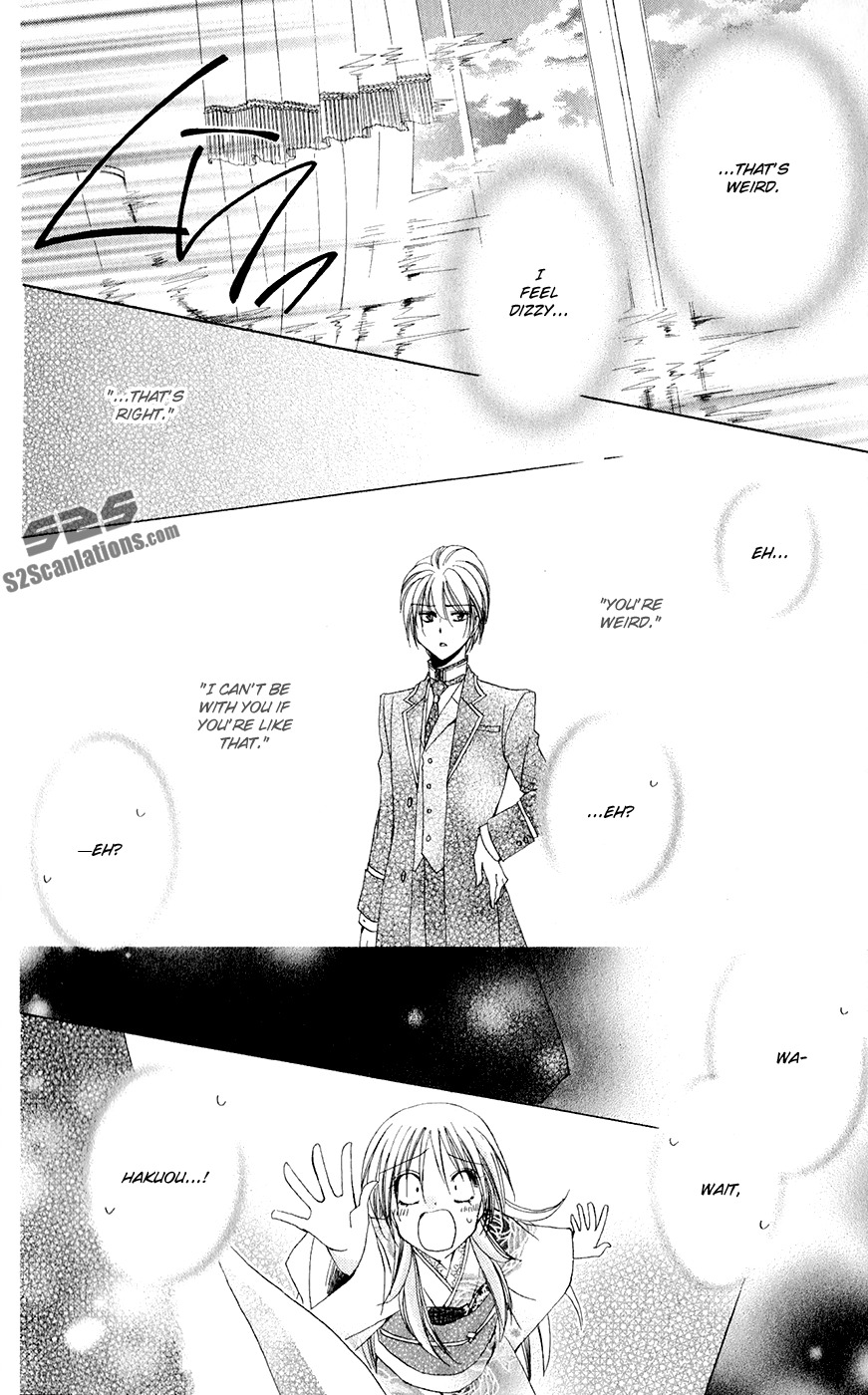 Shitsuji-sama no Okiniiri Chapter 31 page 35 - Chapter 31