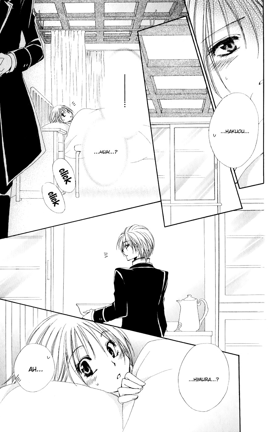 Shitsuji-sama no Okiniiri Chapter 31 page 36 - Chapter 31