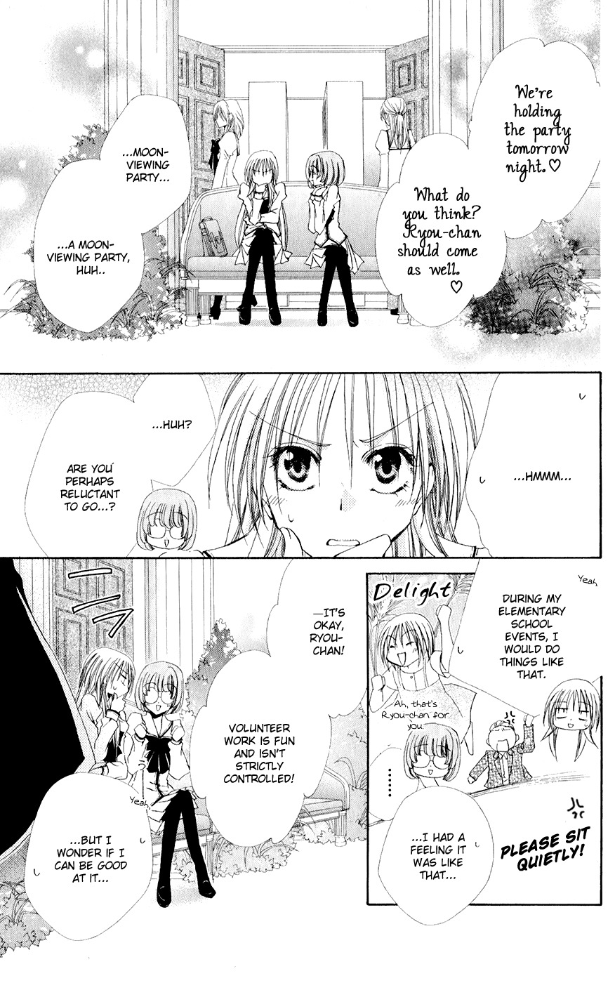 Shitsuji-sama no Okiniiri Chapter 31 page 4 - Chapter 31