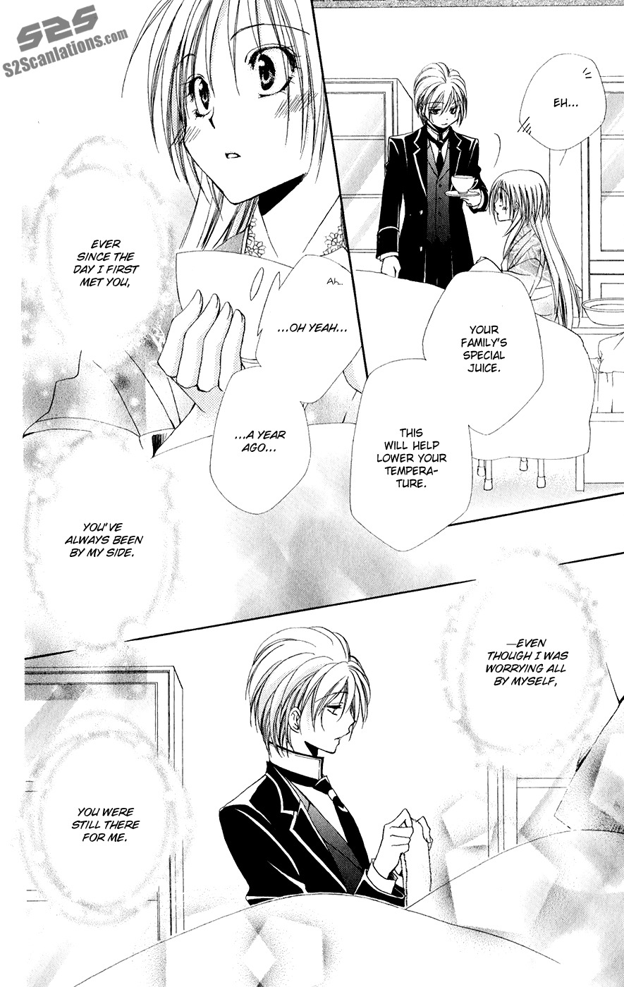 Shitsuji-sama no Okiniiri Chapter 31 page 41 - Chapter 31