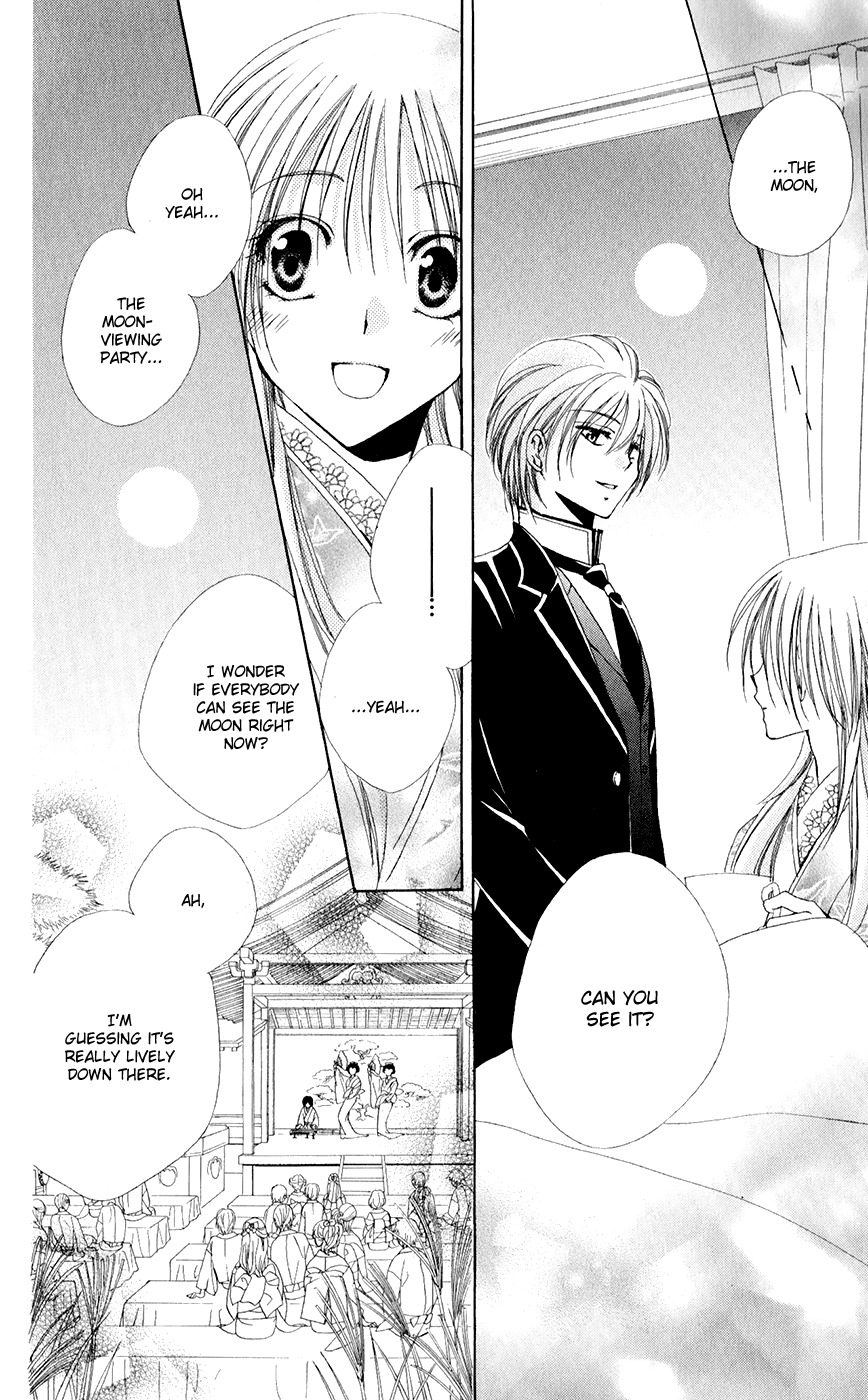 Shitsuji-sama no Okiniiri Chapter 31 page 44 - Chapter 31