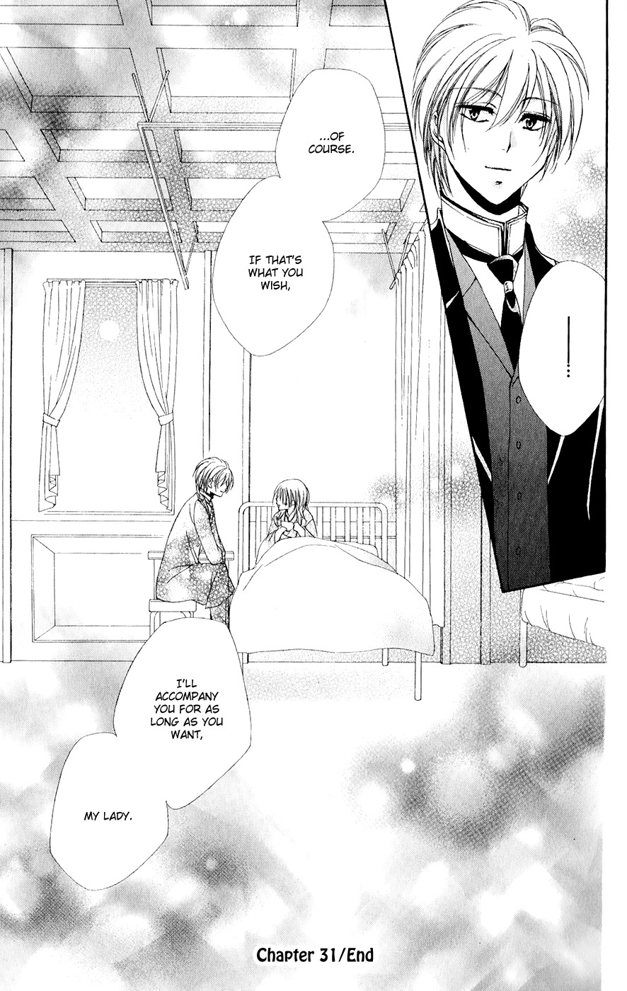 Shitsuji-sama no Okiniiri Chapter 31 page 46 - Chapter 31