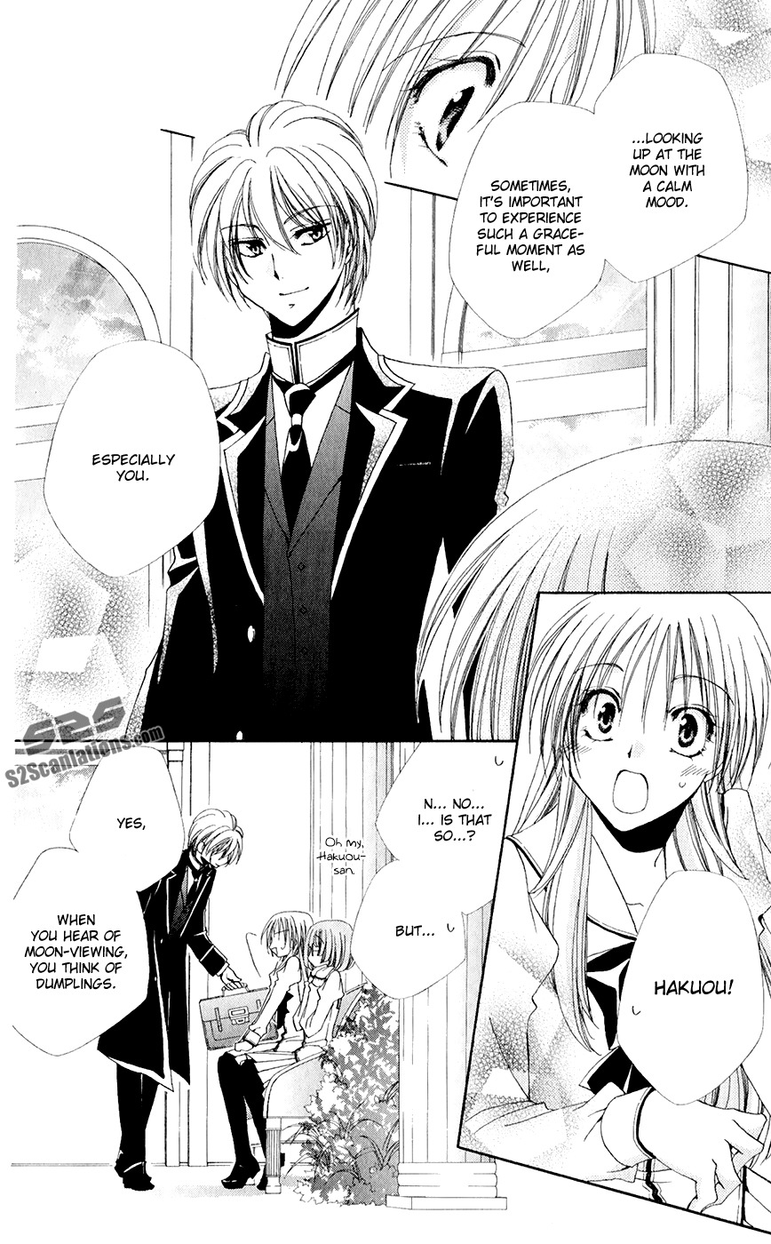 Shitsuji-sama no Okiniiri Chapter 31 page 5 - Chapter 31