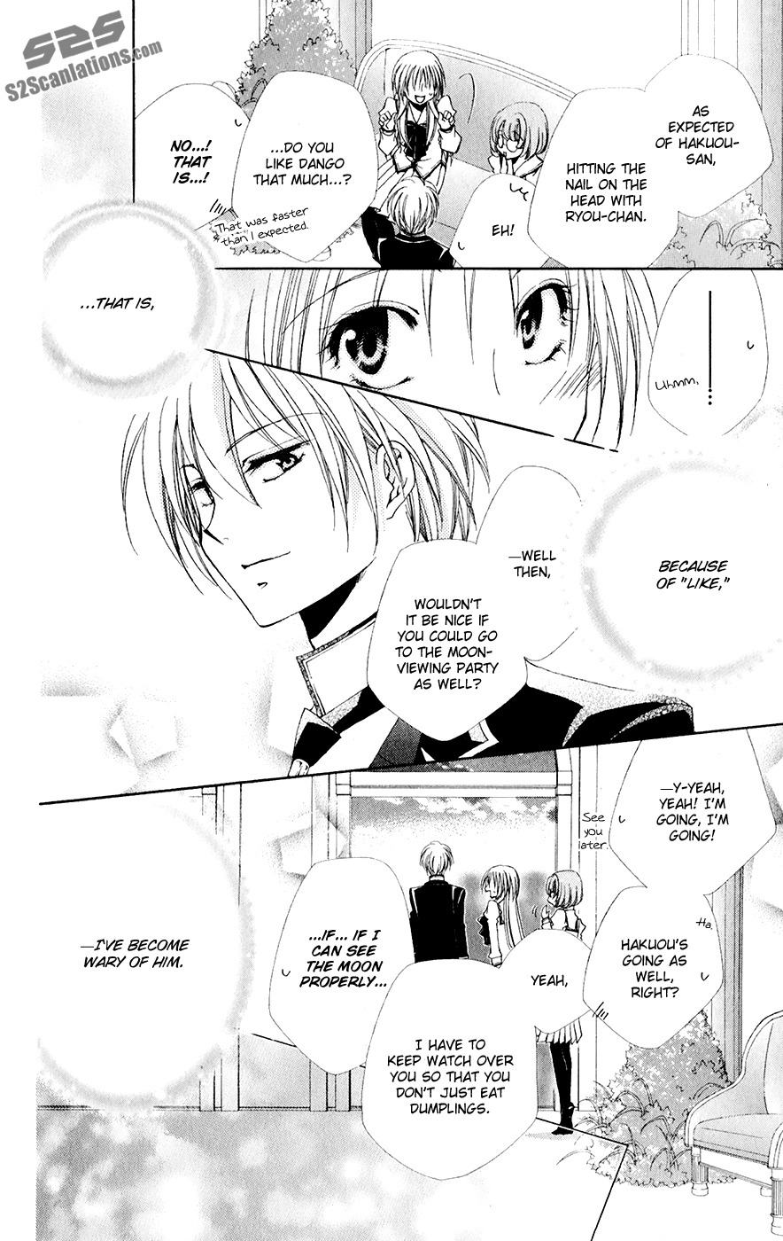 Shitsuji-sama no Okiniiri Chapter 31 page 7 - Chapter 31