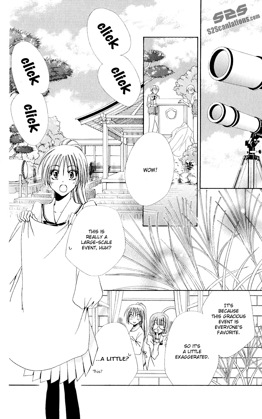 Shitsuji-sama no Okiniiri Chapter 31 page 9 - Chapter 31