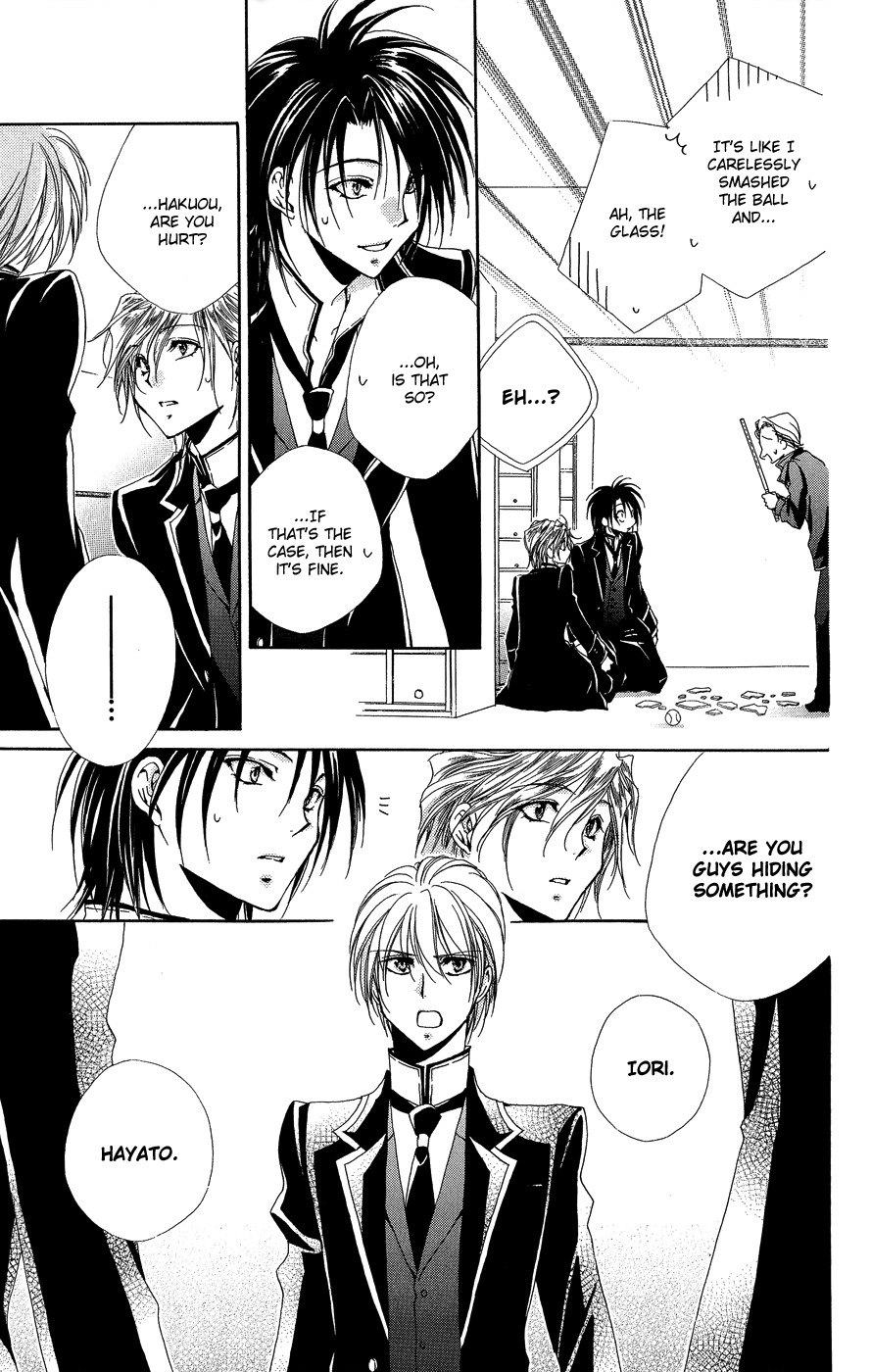Shitsuji-sama no Okiniiri Chapter 32 page 16 - Chapter 32